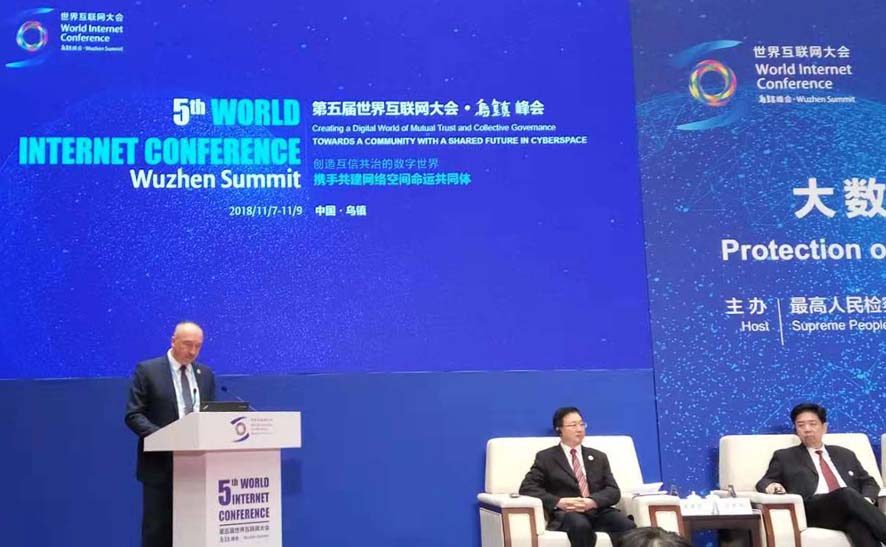 5-я Всемирная конференция по вопросам Интернета в Китае_2.jpg