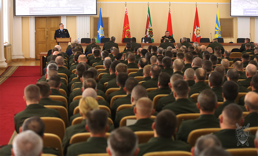 2023-10-10 Генеральный прокурор А.Швед выступает перед руководящим составом Министерства обороны Беларуси (6).JPG