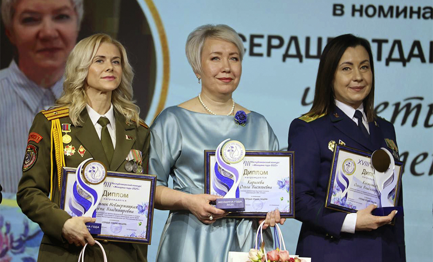Женщина года 1.jpg Женщина года 1.jpg