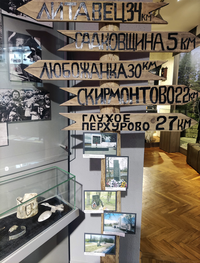Открытие экспозиции Дзержинск 6.jpg