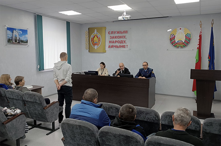 Слуцк выездное по ч.1 ст.jpg