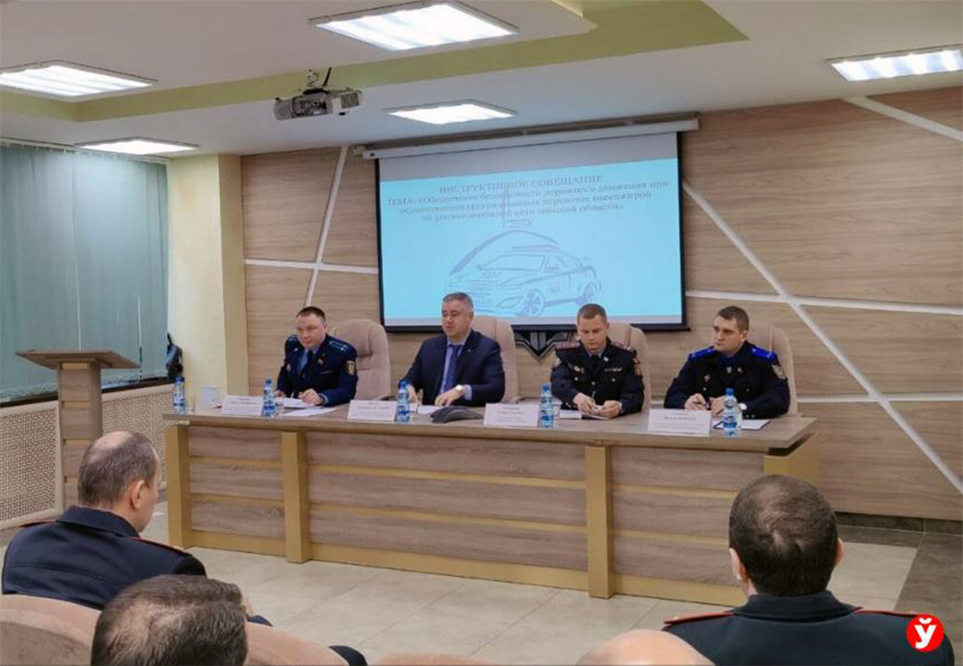 Гордынец совещ в УГАИ.jpg