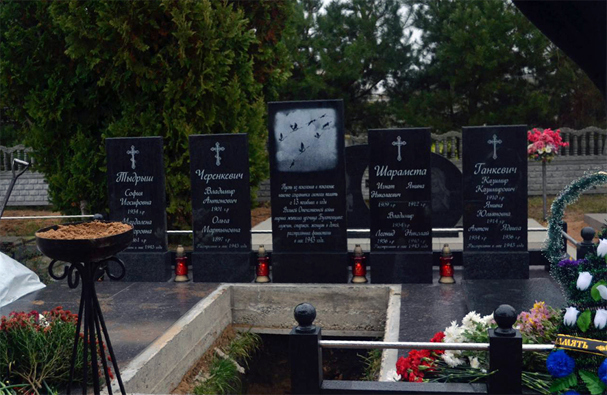 Несвиж памятник.jpg Несвиж памятник.jpg