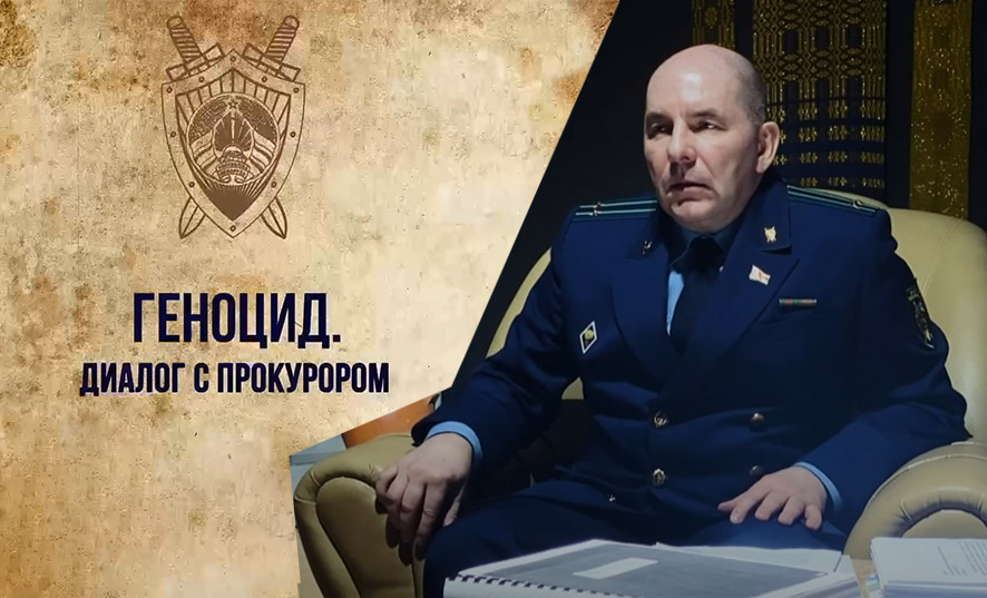 Диалог с прокурором_ С. Великий.jpg Диалог с прокурором_ С. Великий.jpg