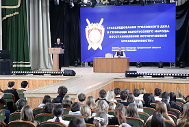 Расследование уголовного дела о геноциде: заместитель прокурора Гродненской области Павел Силюк выступил перед первокурсниками ГрГАУ