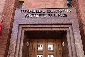 Свыше тысячи потерпевших и 370 тыс. рублей ущерба: Генеральная прокуратура направила в суд уголовное дело в отношении участника преступных скам-групп