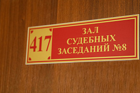Барановичская межрайпрокуратура: 6 лет лишения свободы в ИК строгого режима  за угрозы ножом судебному исполнителю и участковому инспектору