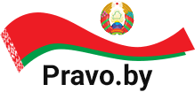 Нацыянальны прававы Ιнтэрнэт-партал Рэспублiкi Беларусь